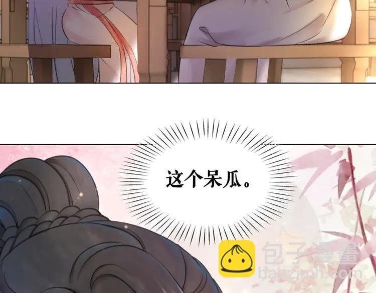 第76话 我得保护好她！