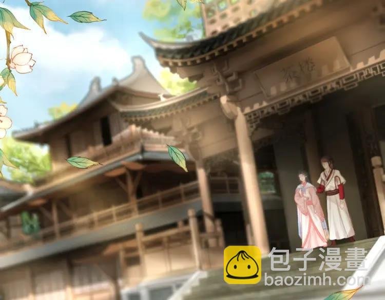 第76话 我得保护好她！