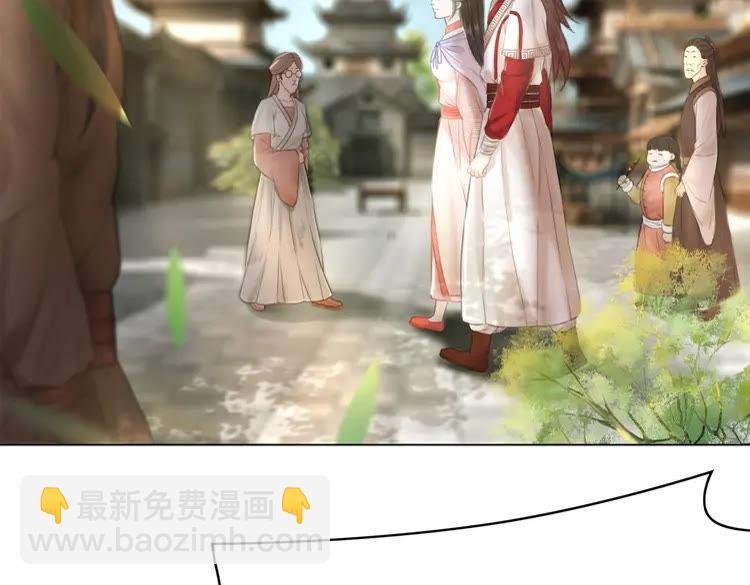 第76话 我得保护好她！