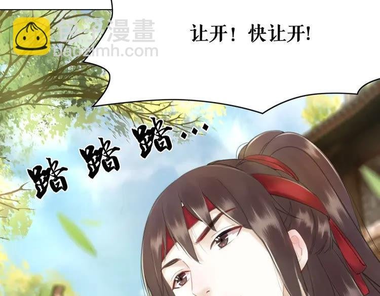 第76话 我得保护好她！