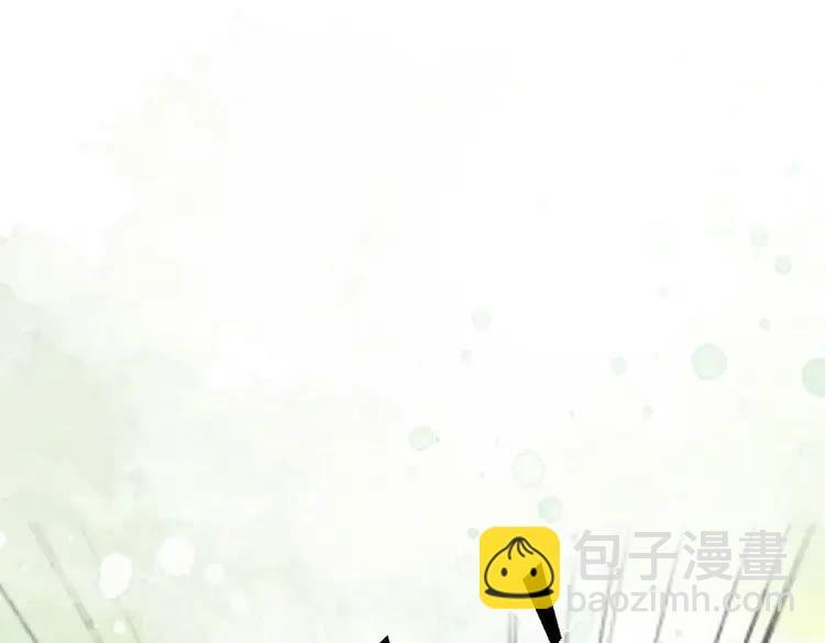 第76话 我得保护好她！