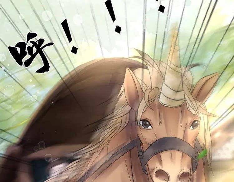第76话 我得保护好她！