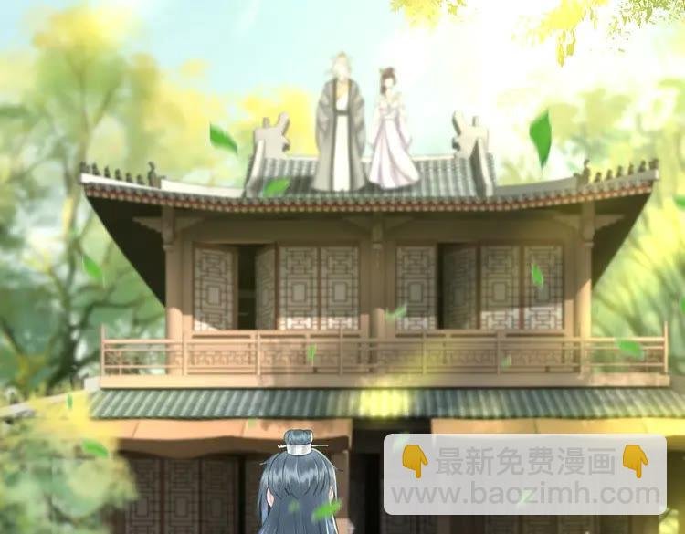 第77话 你有本事带我走吗？