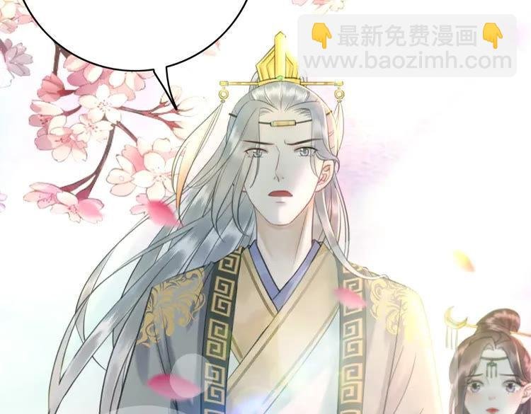 第77话 你有本事带我走吗？