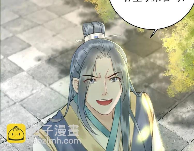 第77话 你有本事带我走吗？