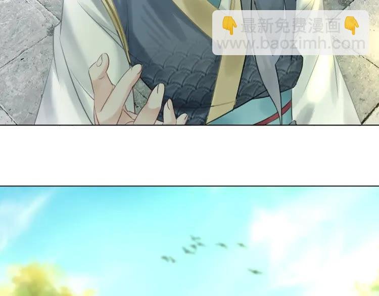 第77话 你有本事带我走吗？