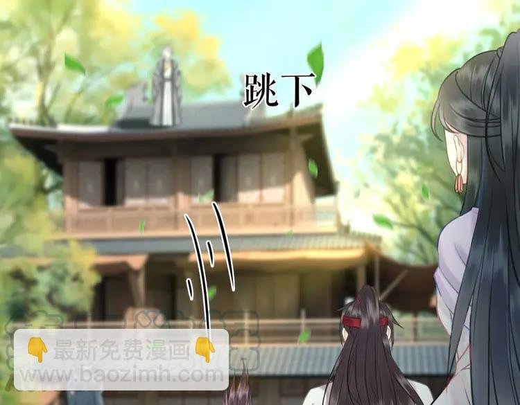 第77话 你有本事带我走吗？