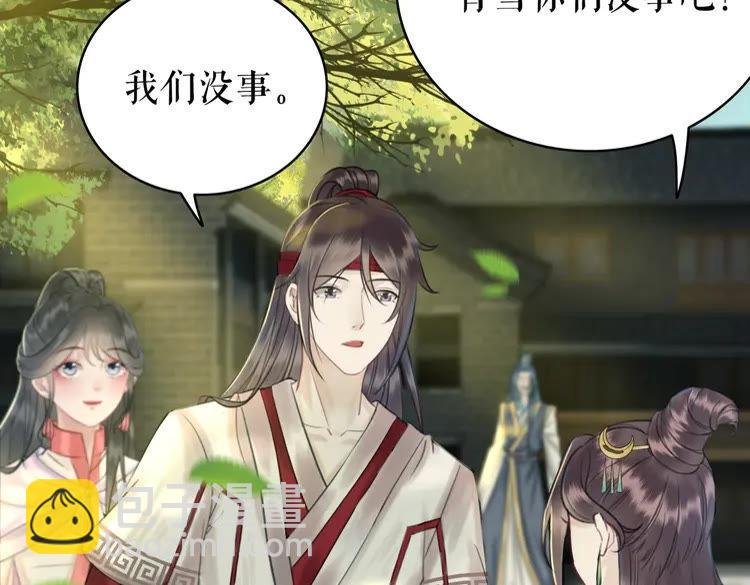 第77话 你有本事带我走吗？