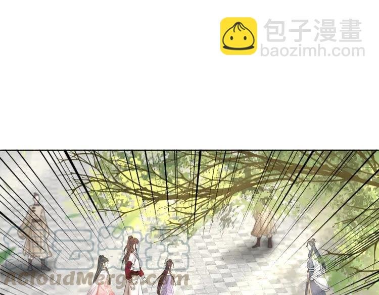 第77话 你有本事带我走吗？