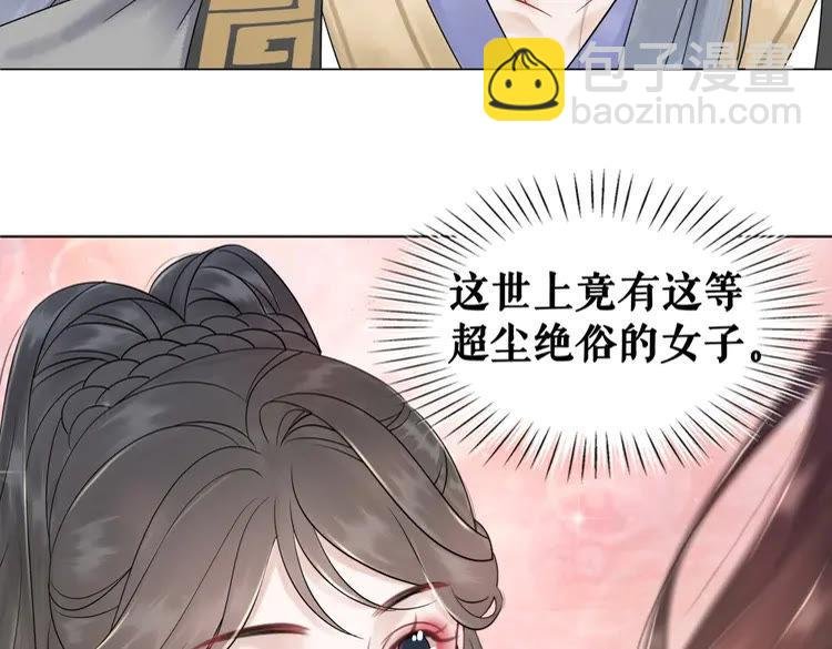 第77话 你有本事带我走吗？