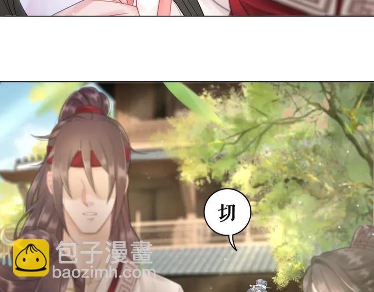 第77话 你有本事带我走吗？