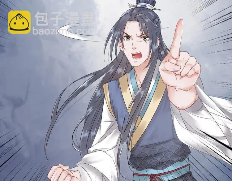 第77话 你有本事带我走吗？