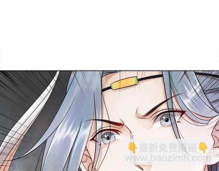 第77话 你有本事带我走吗？