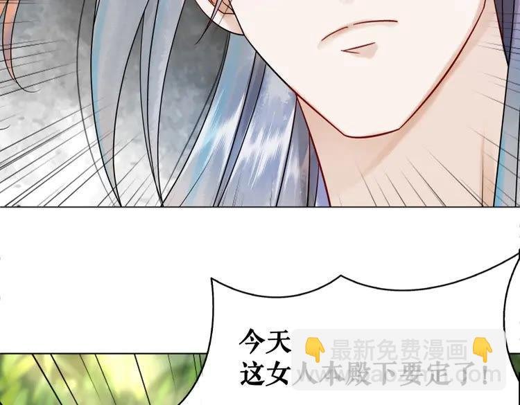 第77话 你有本事带我走吗？