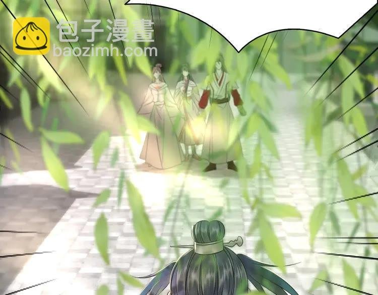 第77话 你有本事带我走吗？