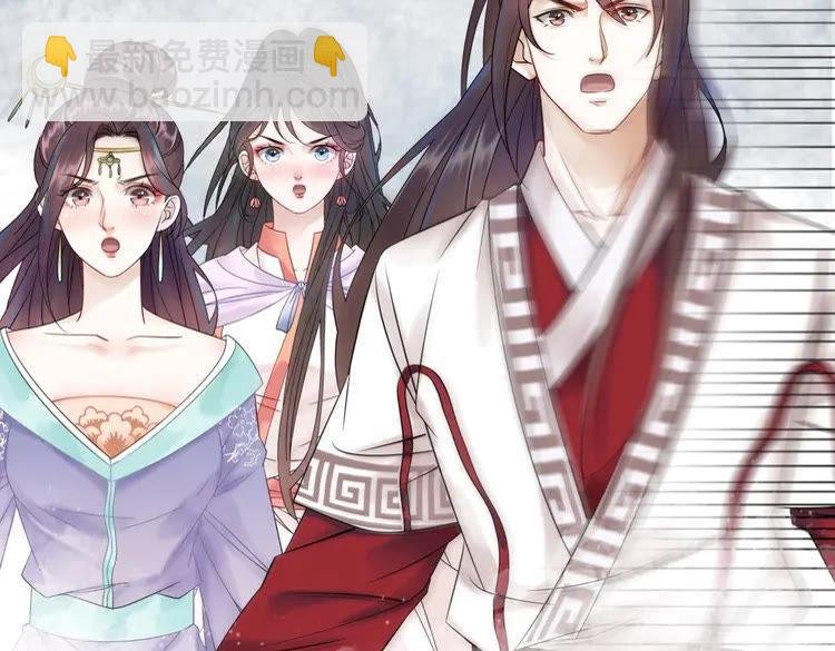 第77话 你有本事带我走吗？