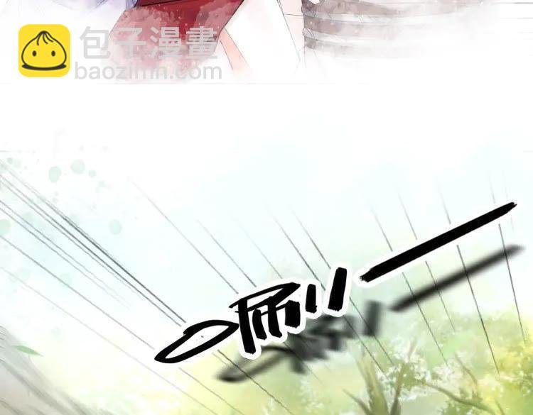 第77话 你有本事带我走吗？