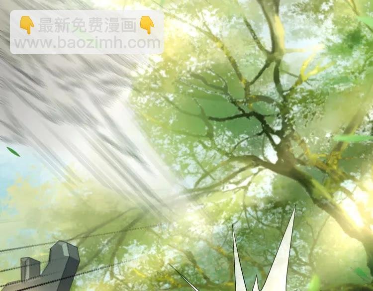 第77话 你有本事带我走吗？