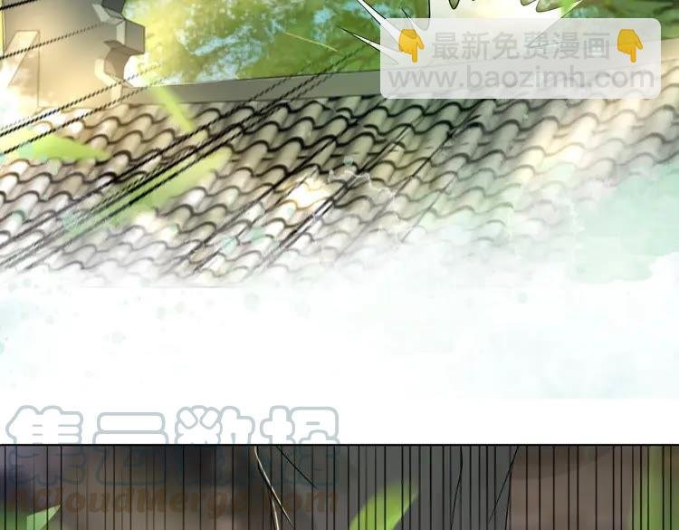 第77话 你有本事带我走吗？