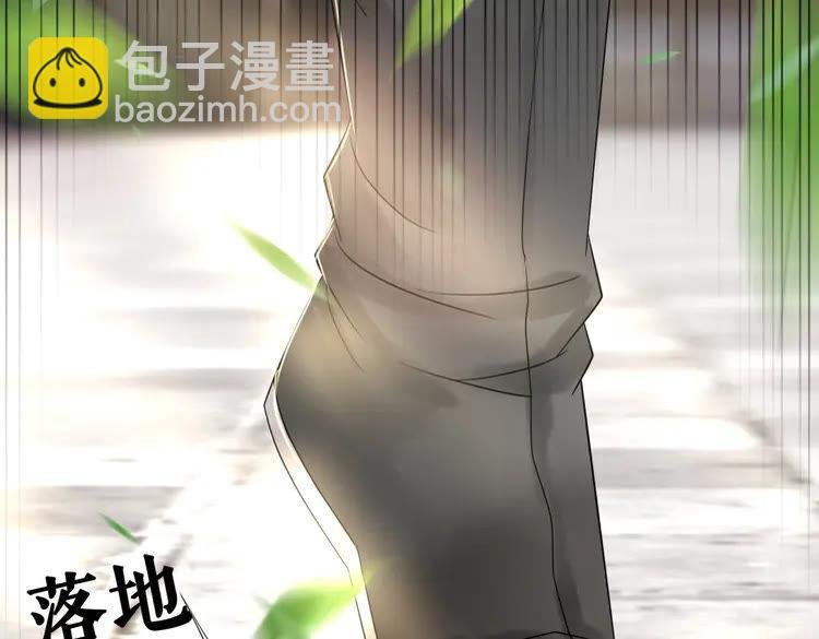第77话 你有本事带我走吗？