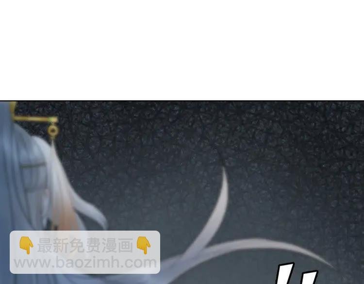 第77话 你有本事带我走吗？