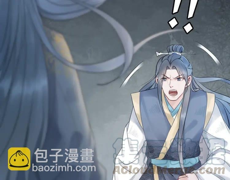 第77话 你有本事带我走吗？