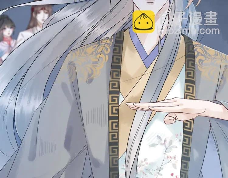 第77话 你有本事带我走吗？