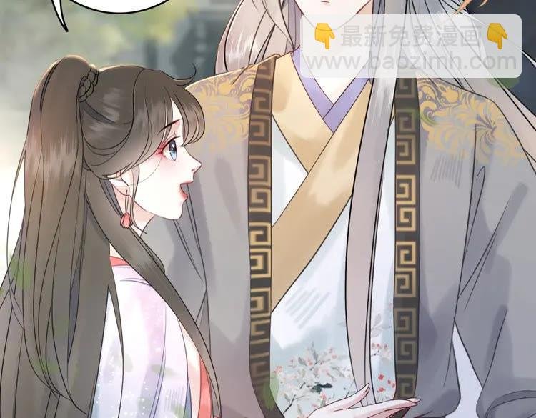 第77话 你有本事带我走吗？