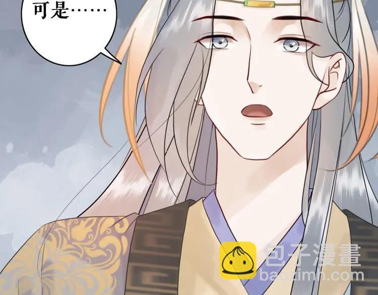 第77话 你有本事带我走吗？