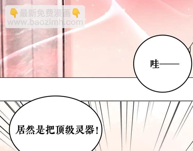 第78话 第一场胜利