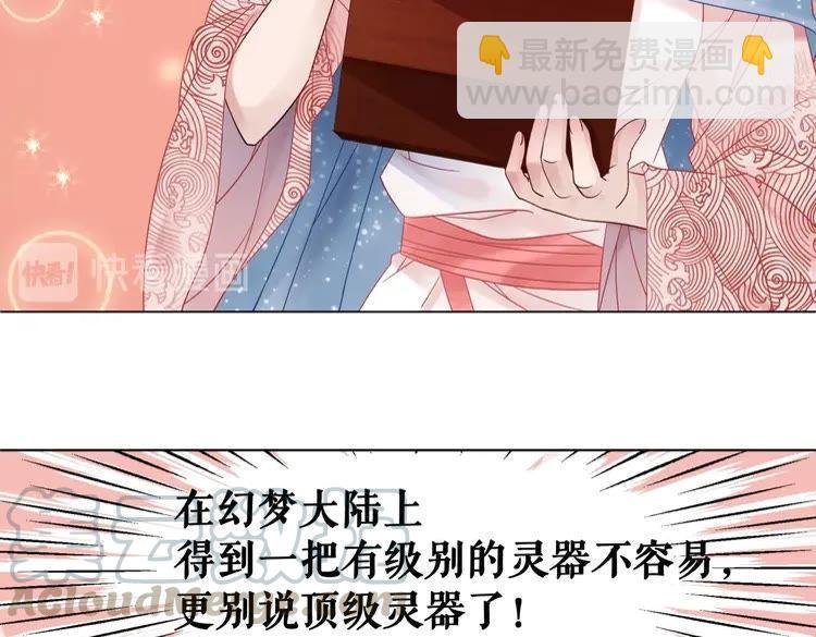 第78话 第一场胜利