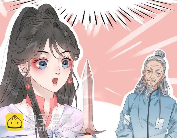 第78话 第一场胜利