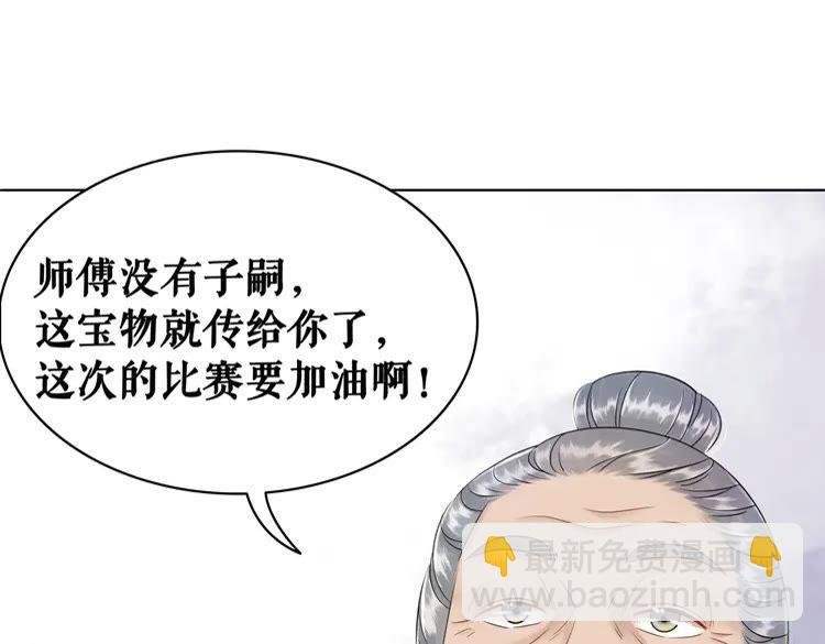 第78话 第一场胜利