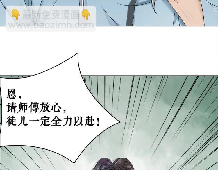 第78话 第一场胜利