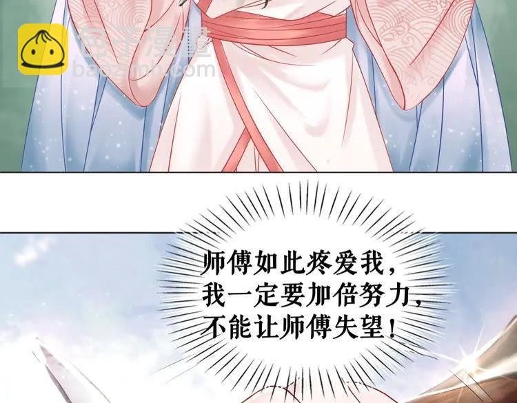第78话 第一场胜利