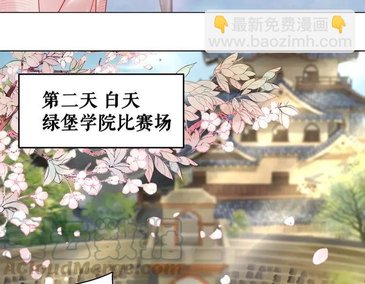第78话 第一场胜利