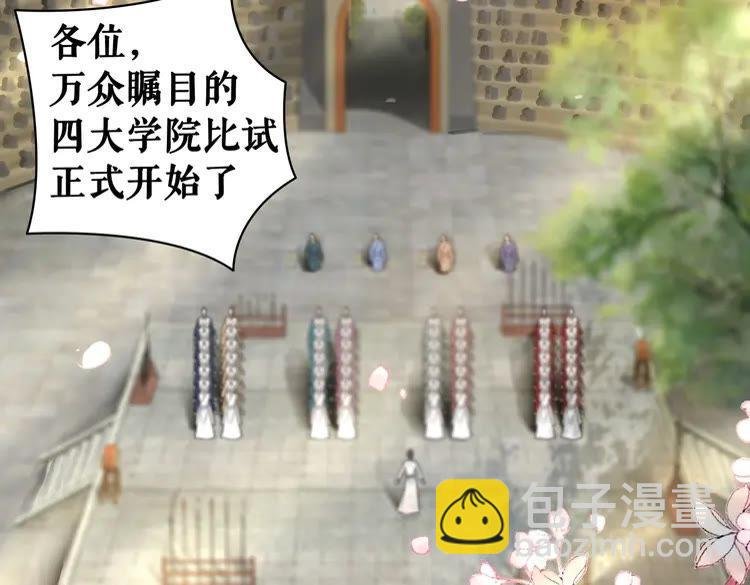 第78话 第一场胜利