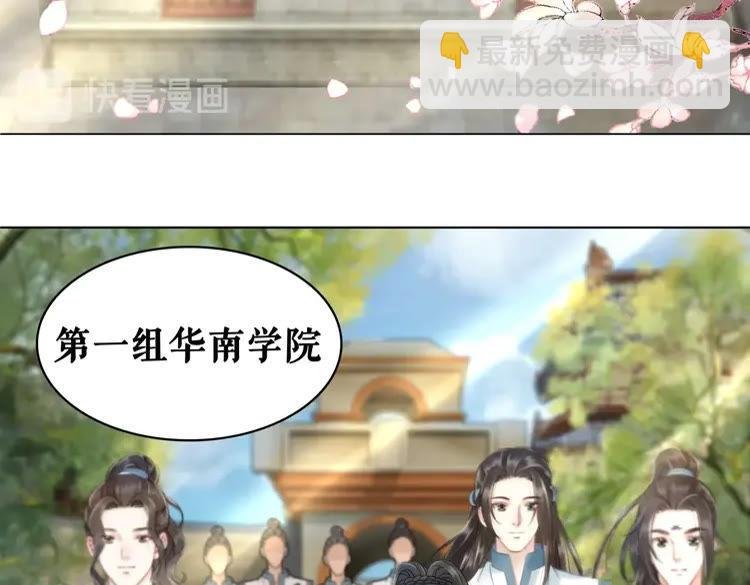 第78话 第一场胜利