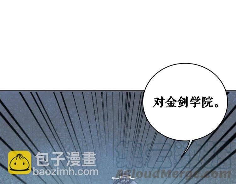 第78话 第一场胜利