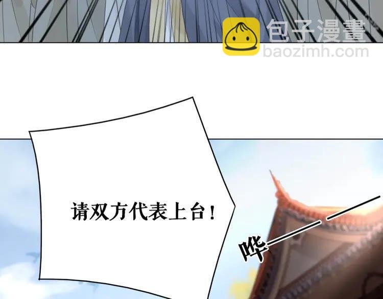 第78话 第一场胜利