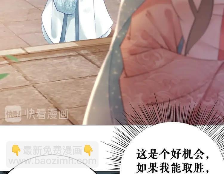 第78话 第一场胜利