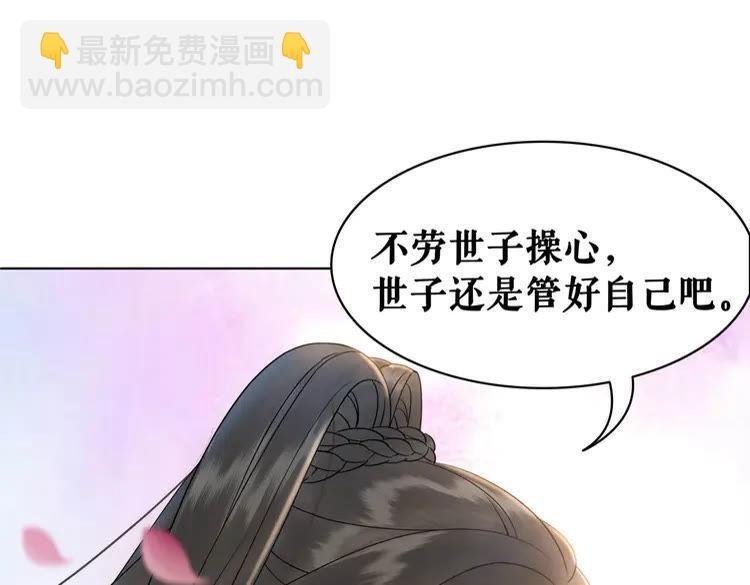 第78话 第一场胜利