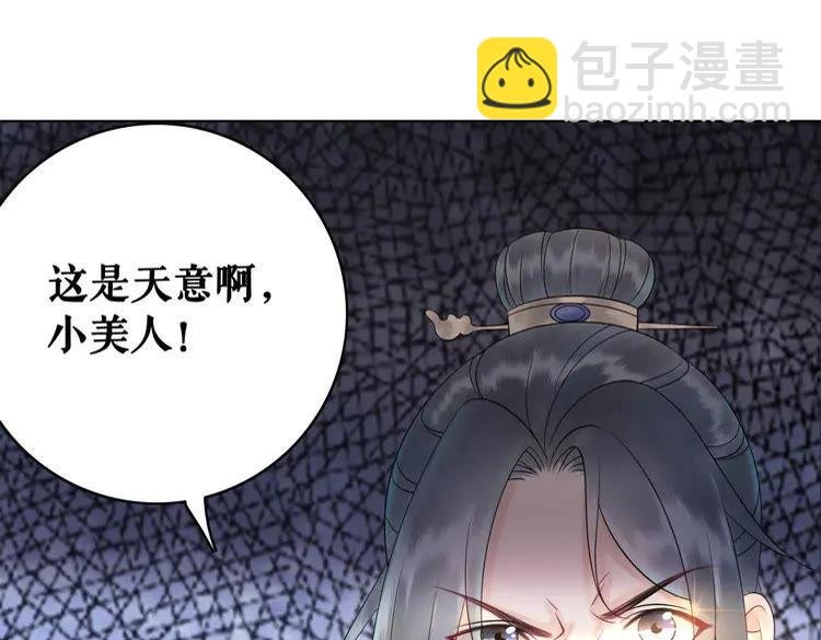 第78话 第一场胜利