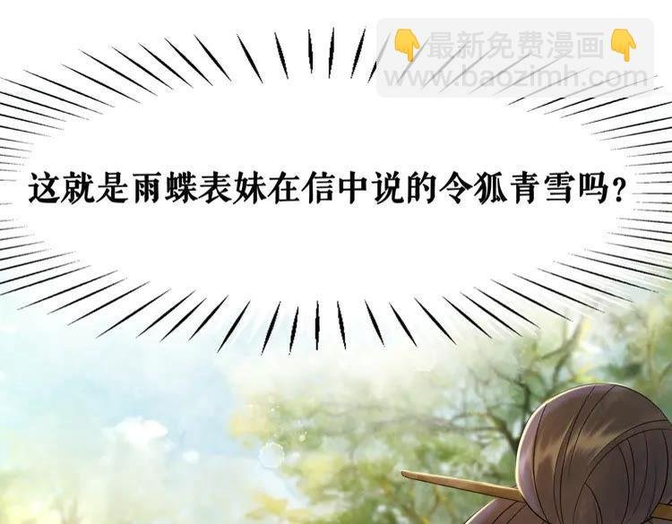 第78话 第一场胜利