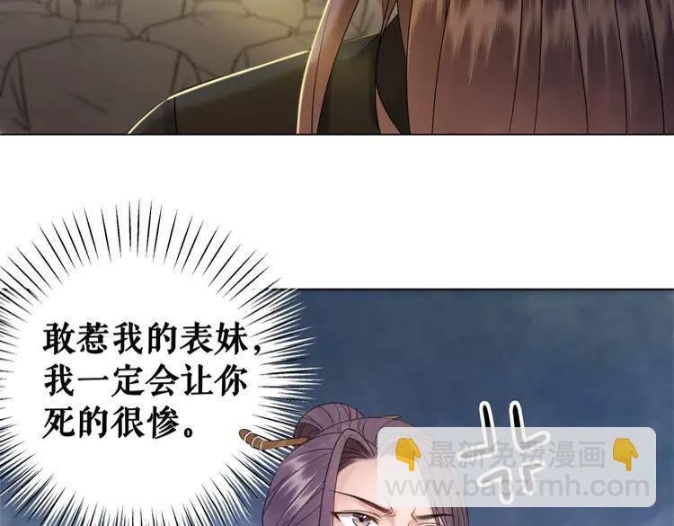 第78话 第一场胜利