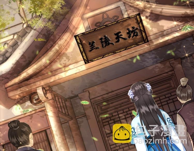 第7话 以牙还牙，加倍奉还