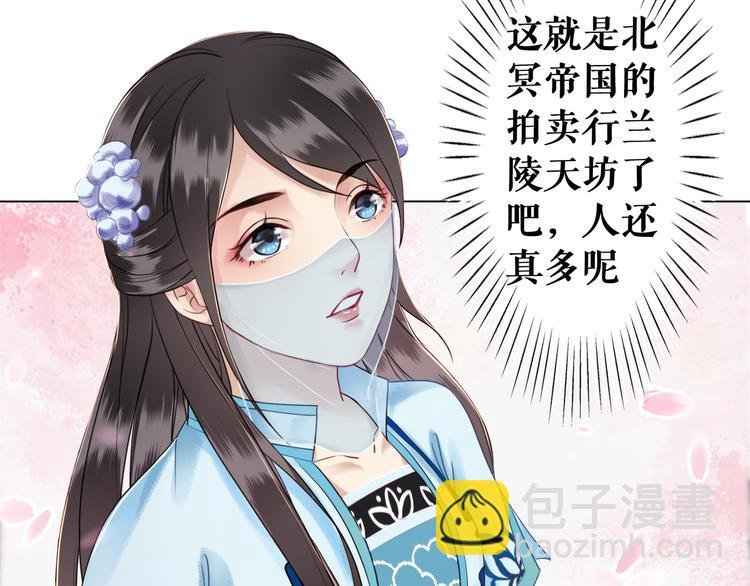 第7话 以牙还牙，加倍奉还