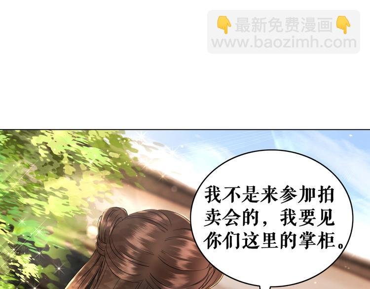 第7话 以牙还牙，加倍奉还