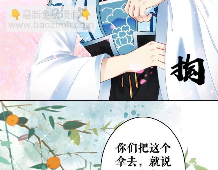第7话 以牙还牙，加倍奉还