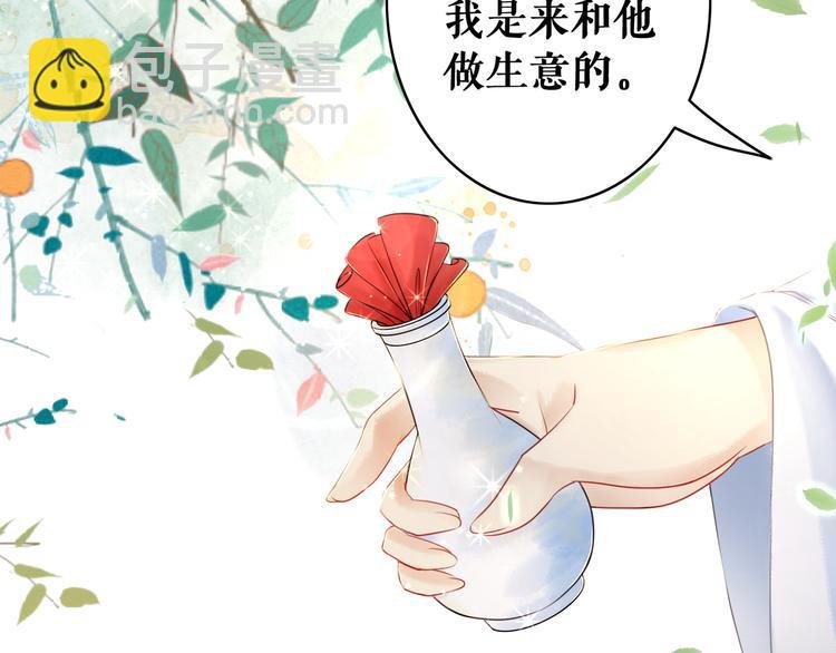 第7话 以牙还牙，加倍奉还